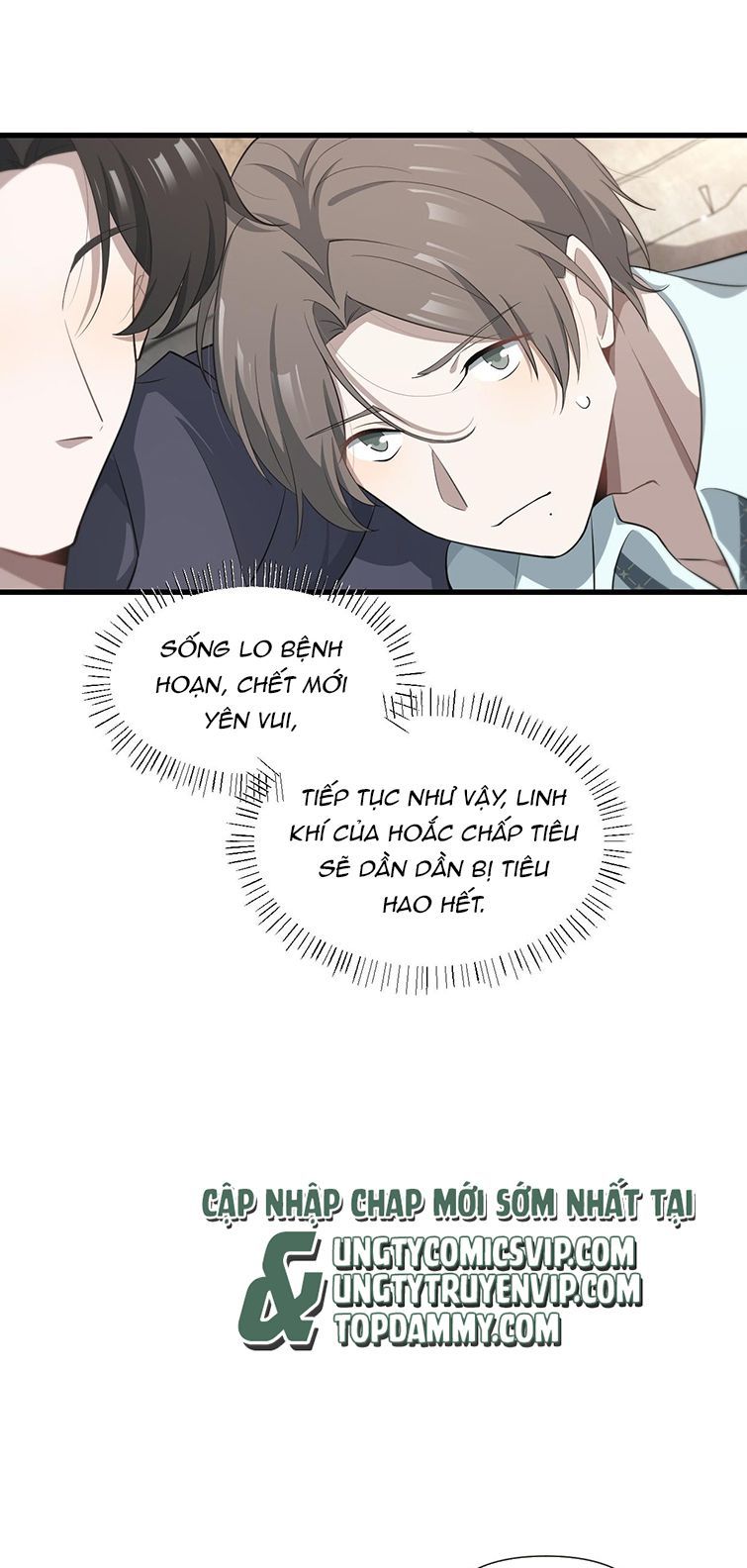 Công Thức Mỹ Học Chapter 43 - Trang 2