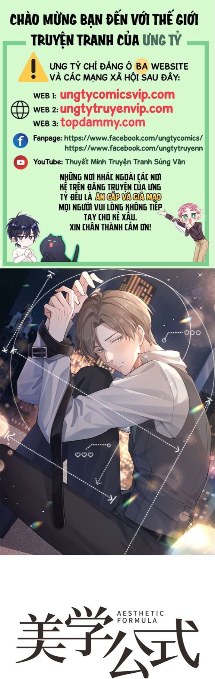 Công Thức Mỹ Học Chapter 48 - Trang 2