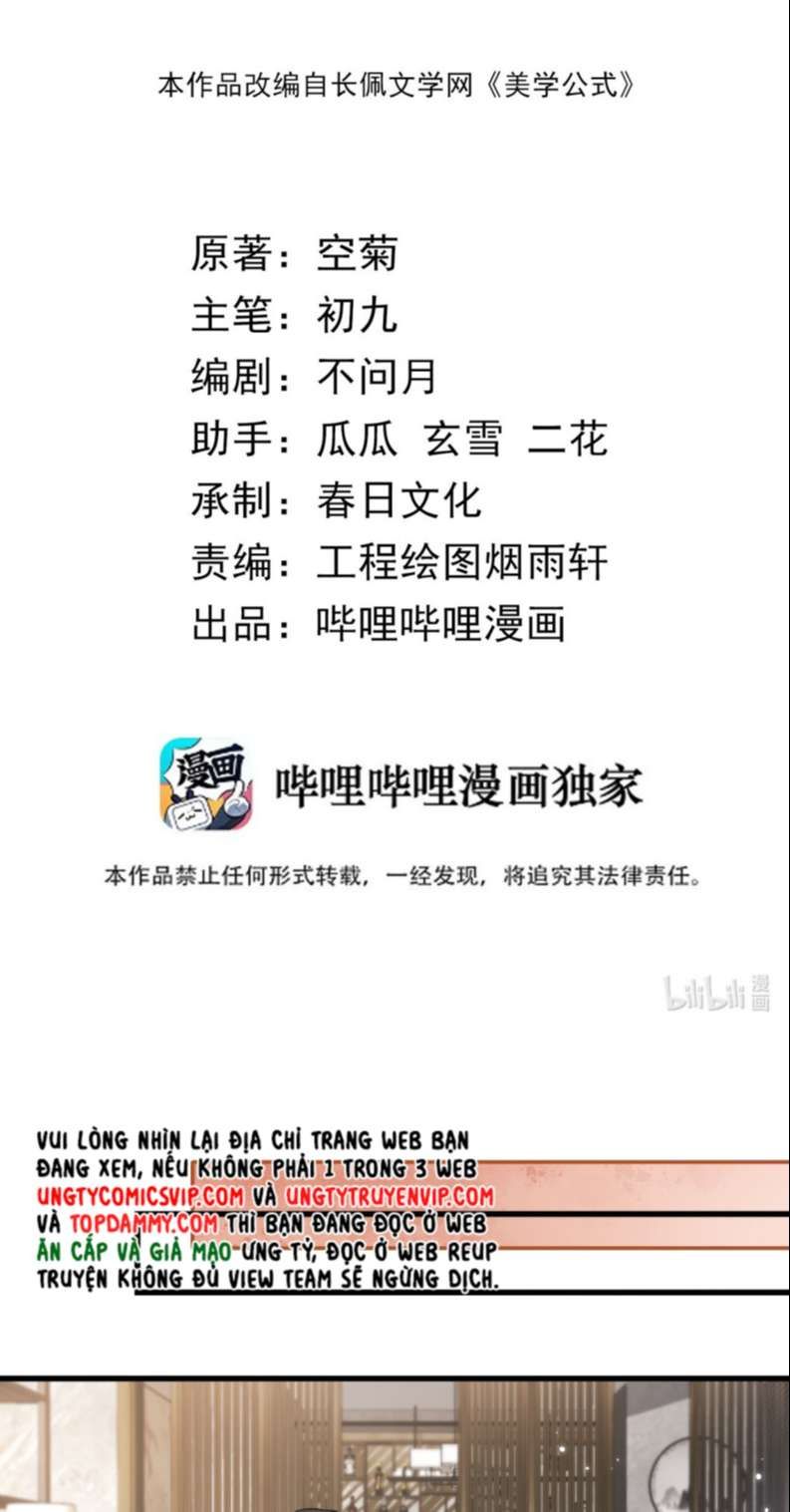 Công Thức Mỹ Học Chapter 48 - Trang 2