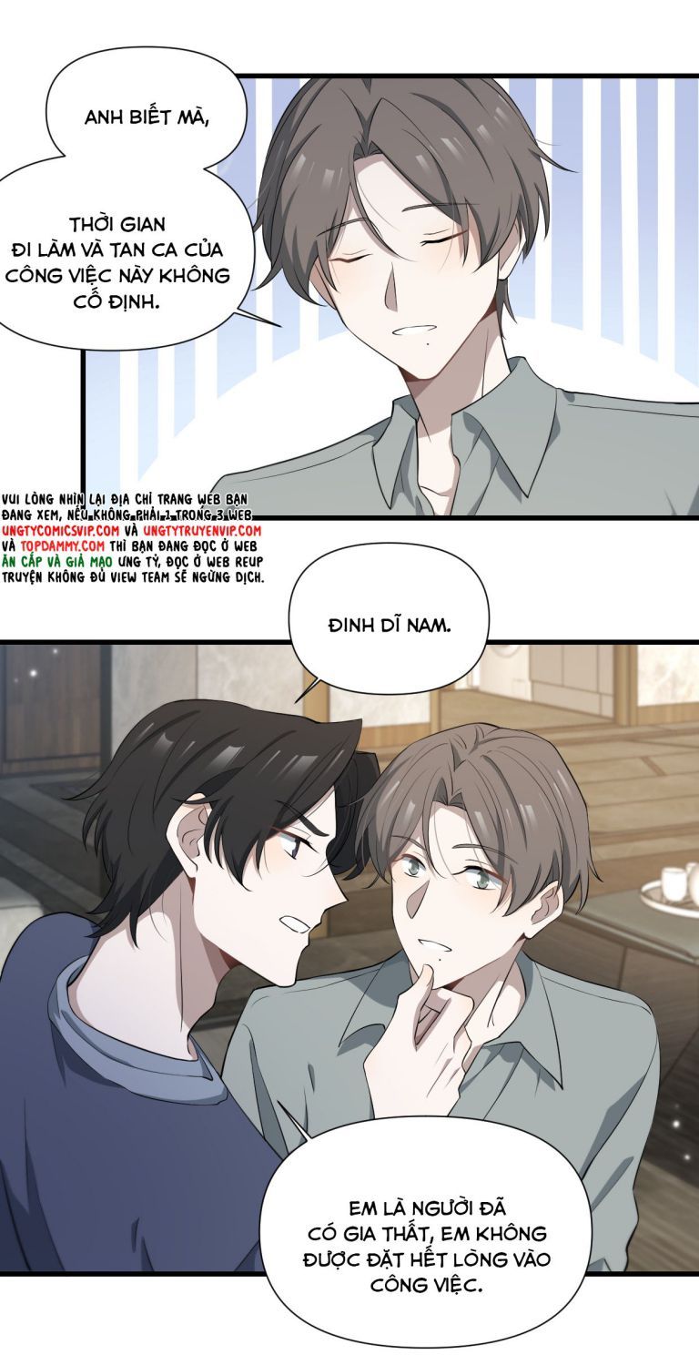 Công Thức Mỹ Học Chapter 50 - Trang 2
