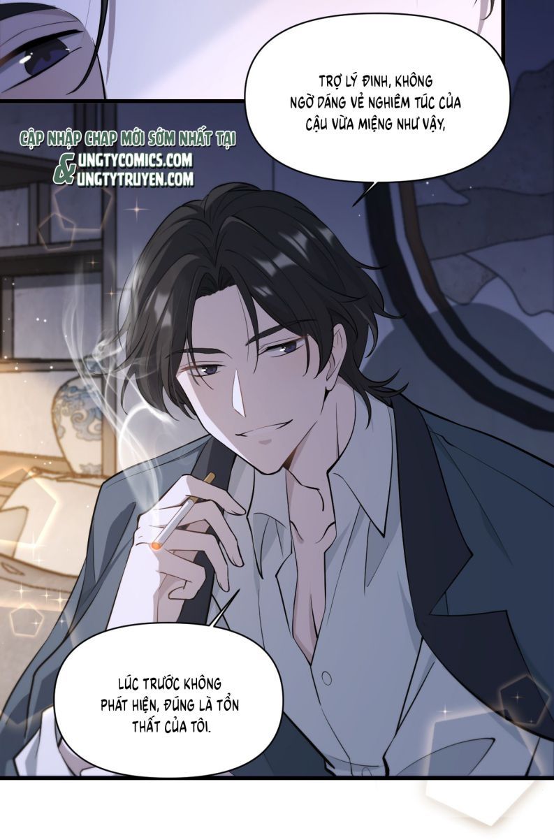 Công Thức Mỹ Học Chapter 6 - Trang 2
