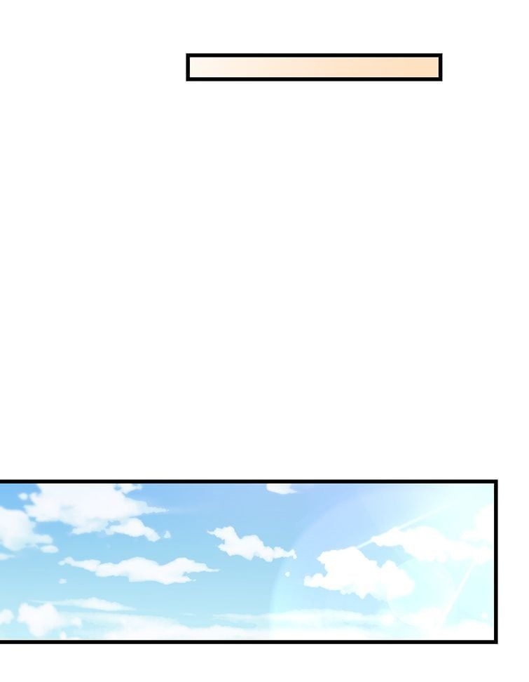 Công Thức Mỹ Học Chapter 8 - Trang 2