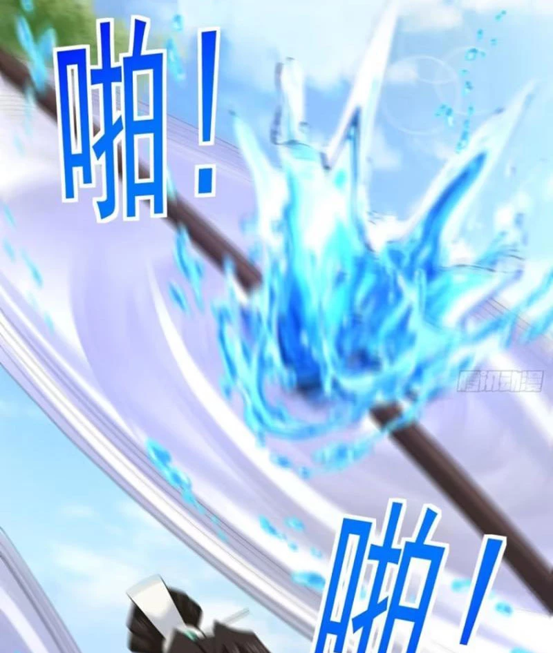 Công Tử Biệt Tú! Chapter 109 - Trang 2