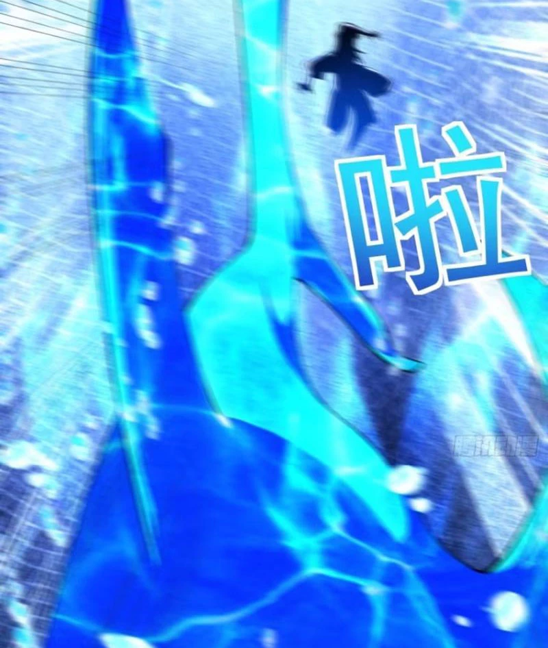 Công Tử Biệt Tú! Chapter 109 - Trang 2