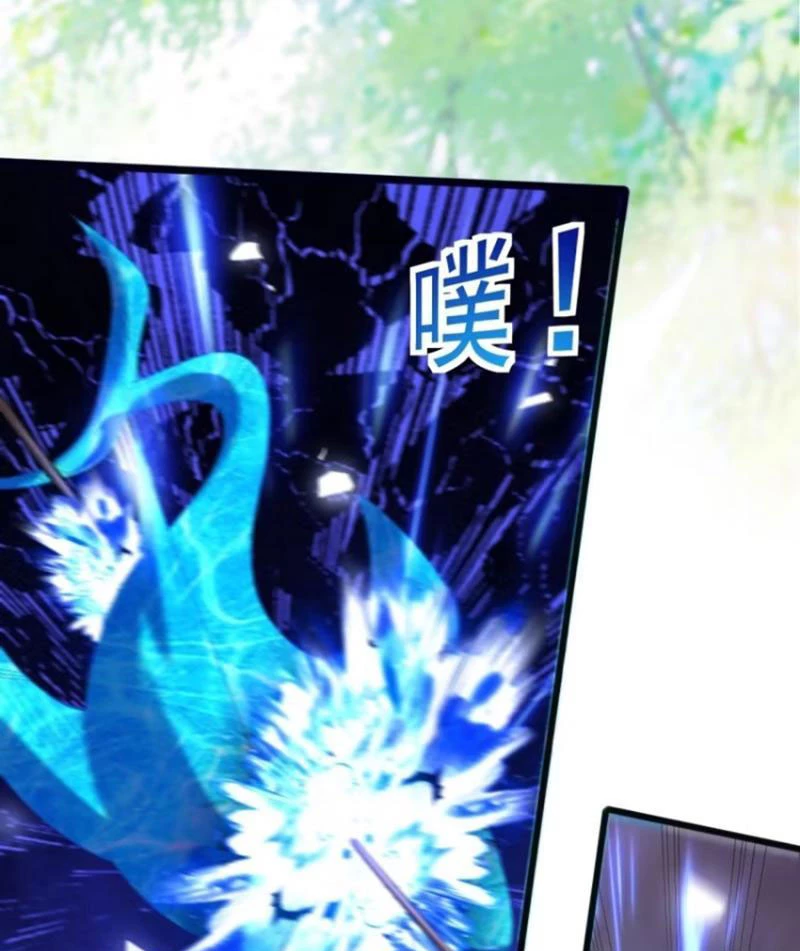 Công Tử Biệt Tú! Chapter 109 - Trang 2