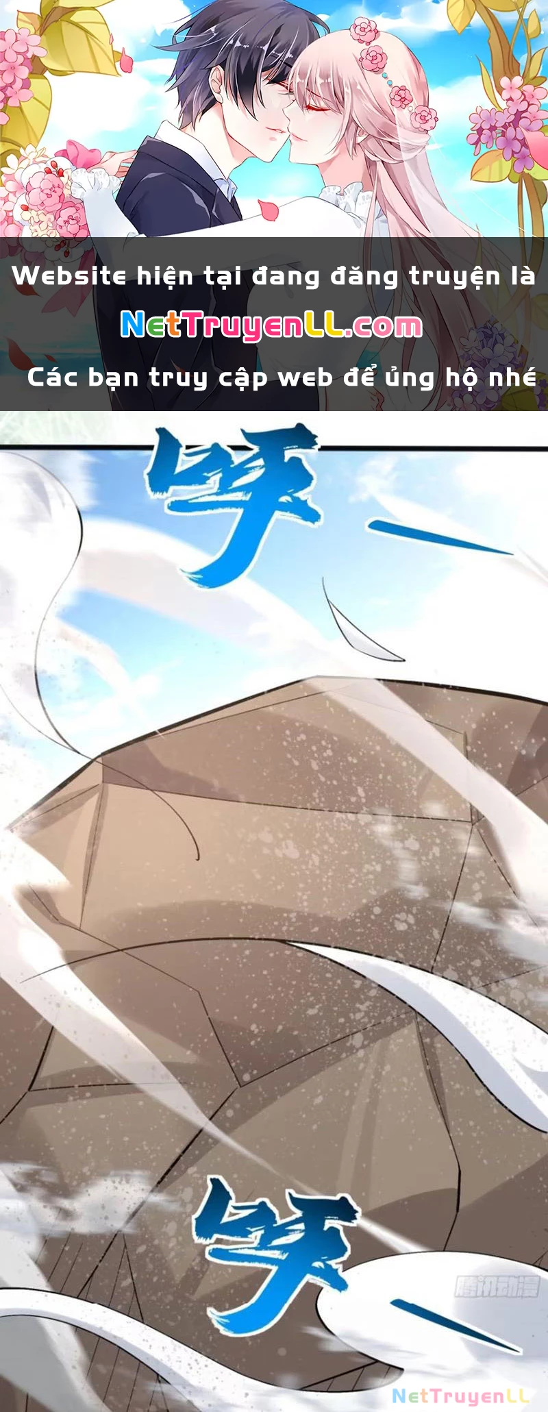 Công Tử Biệt Tú! Chapter 111 - Trang 2