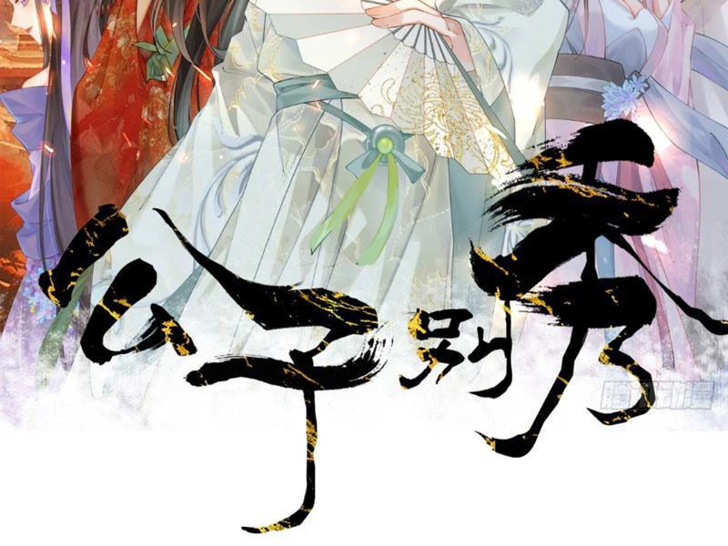 Công Tử Biệt Tú! Chapter 116 - Trang 2