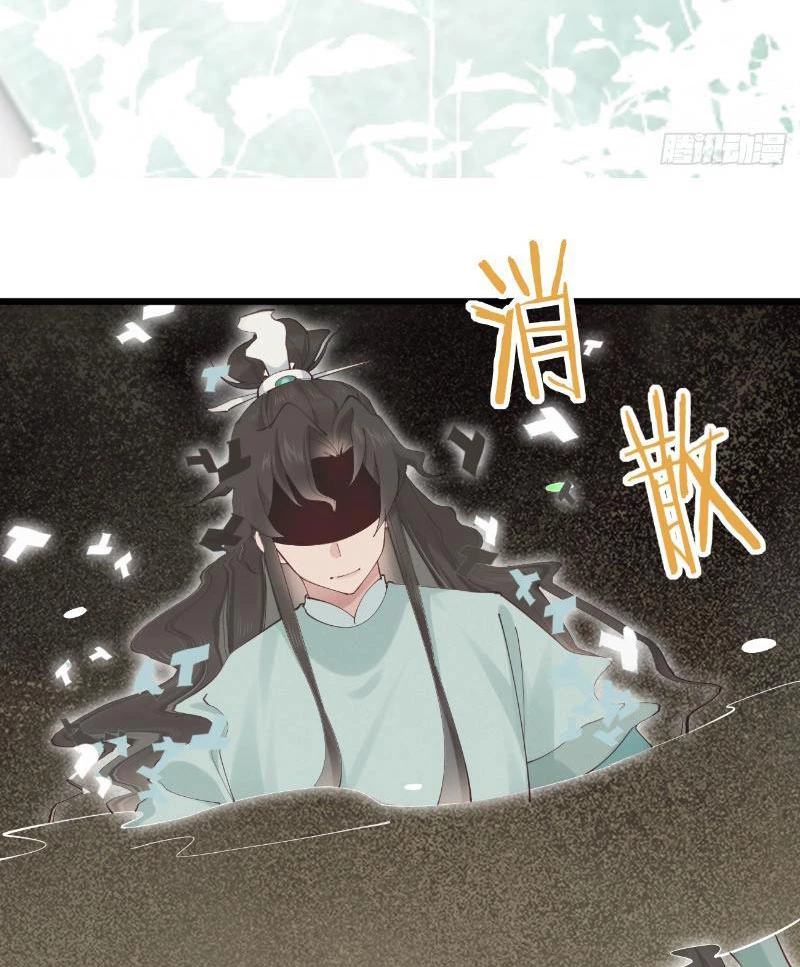 Công Tử Biệt Tú! Chapter 121 - Trang 2