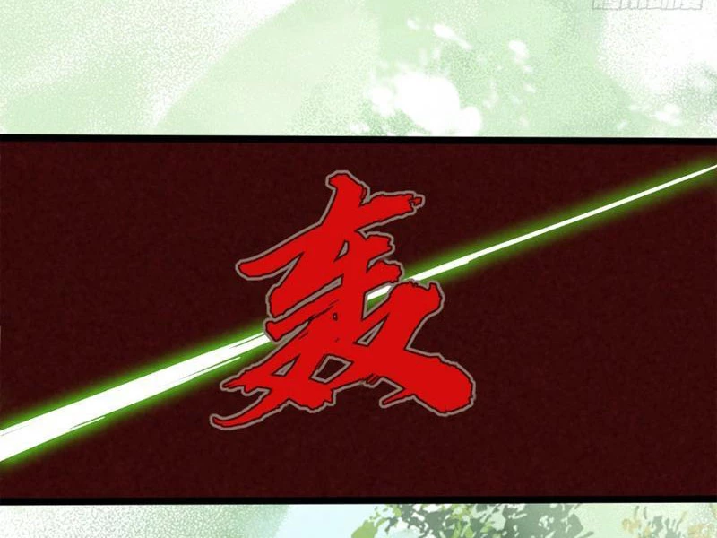 Công Tử Biệt Tú! Chapter 122 - Trang 2