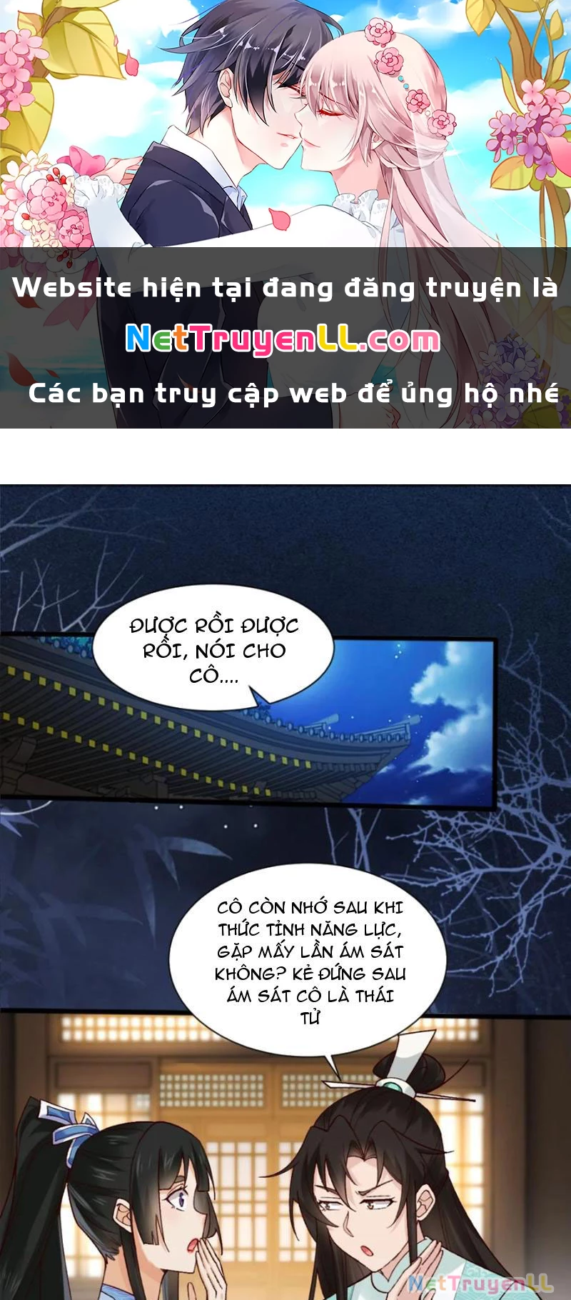 Công Tử Biệt Tú! Chapter 124 - Trang 2