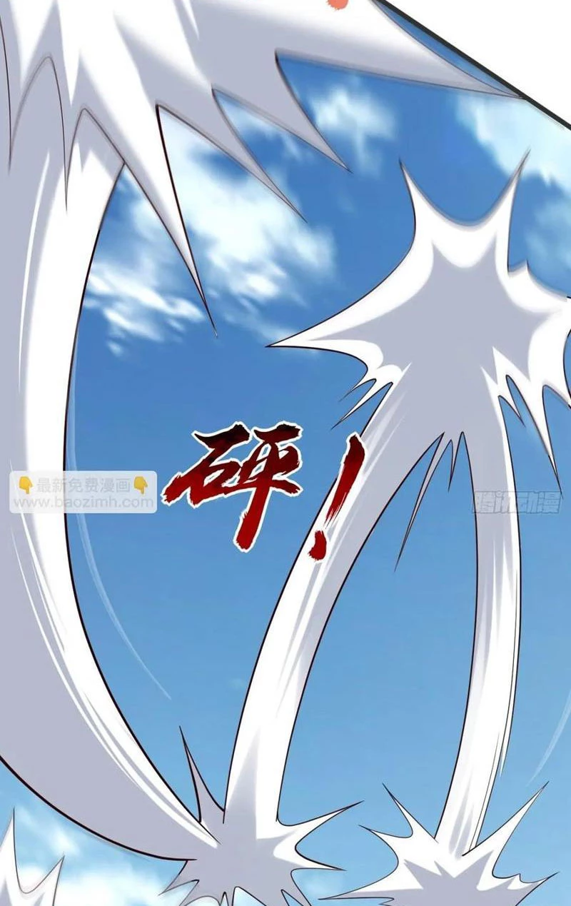 Công Tử Biệt Tú! Chapter 136 - Trang 2