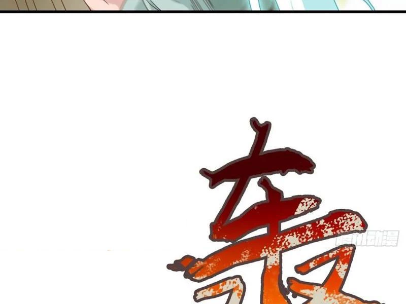 Công Tử Biệt Tú! Chapter 138 - Trang 2