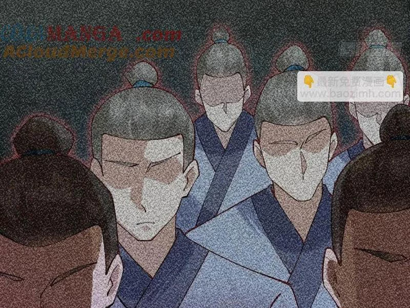 Công Tử Biệt Tú! Chapter 141 - Trang 2