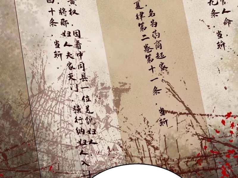 Công Tử Biệt Tú! Chapter 143 - Trang 2