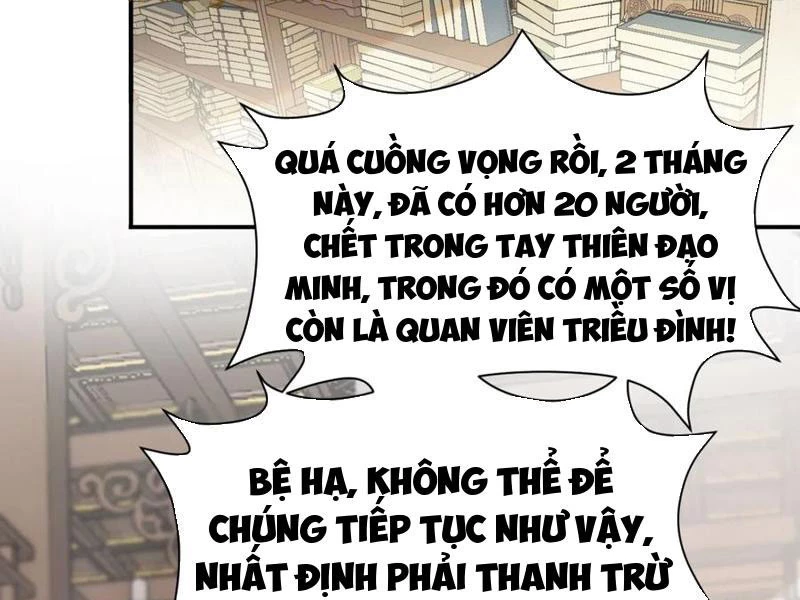 Công Tử Biệt Tú! Chapter 143 - Trang 2