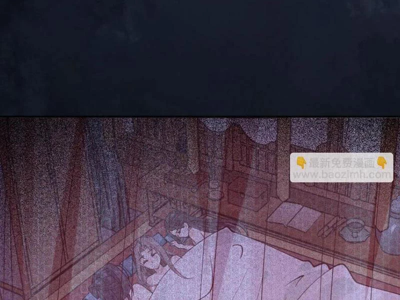 Công Tử Biệt Tú! Chapter 144 - Trang 2