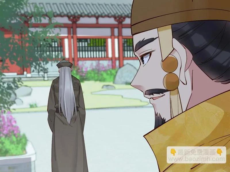 Công Tử Biệt Tú! Chapter 147 - Trang 2