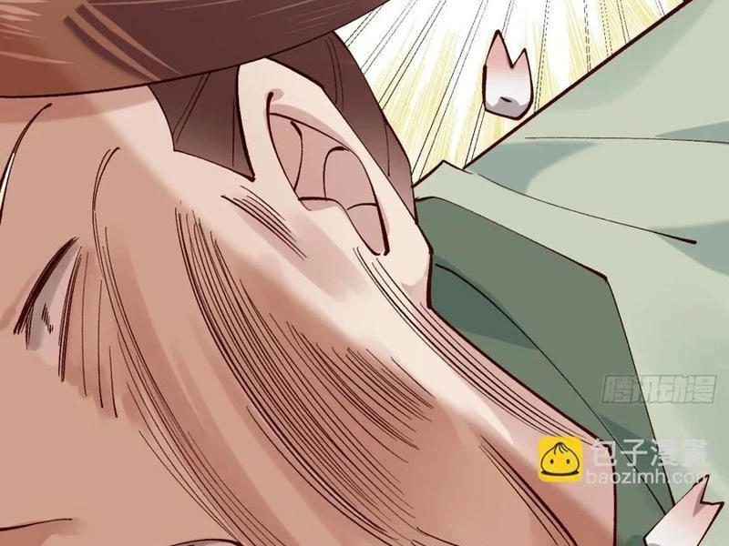 Công Tử Biệt Tú! Chapter 148 - Trang 2