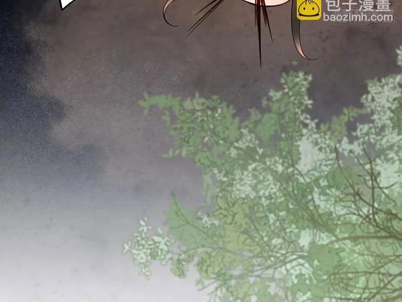 Công Tử Biệt Tú! Chapter 150 - Trang 2