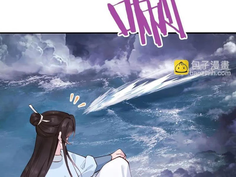 Công Tử Biệt Tú! Chapter 150 - Trang 2