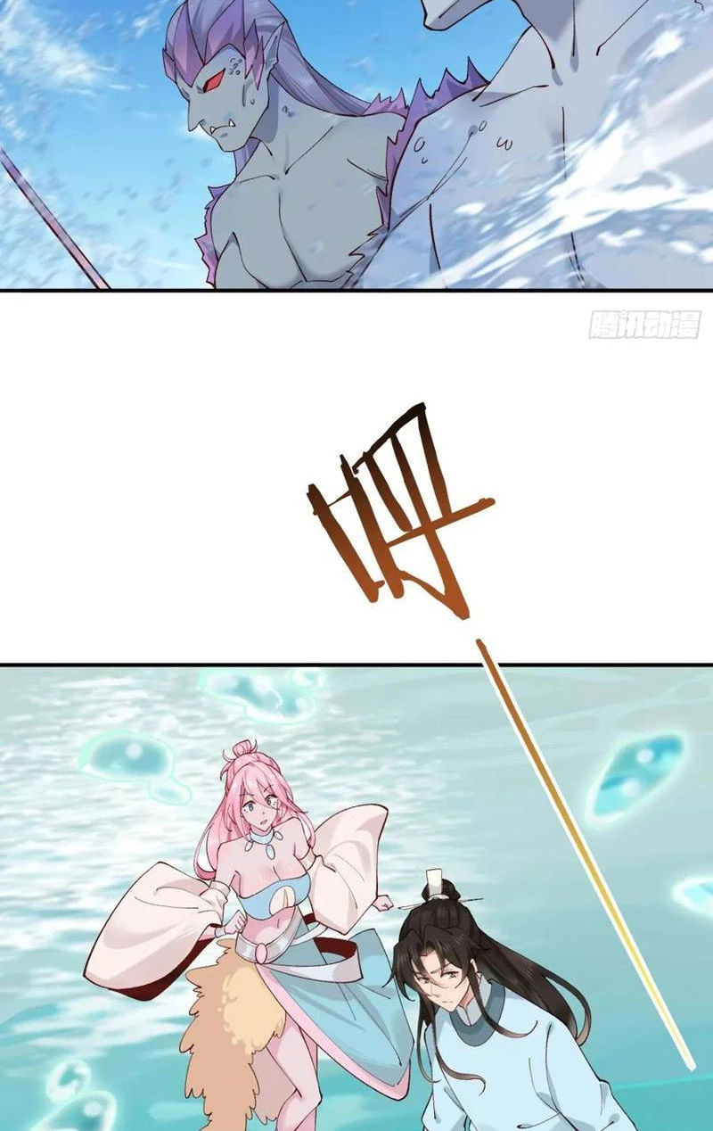 Công Tử Biệt Tú! Chapter 151 - Trang 2