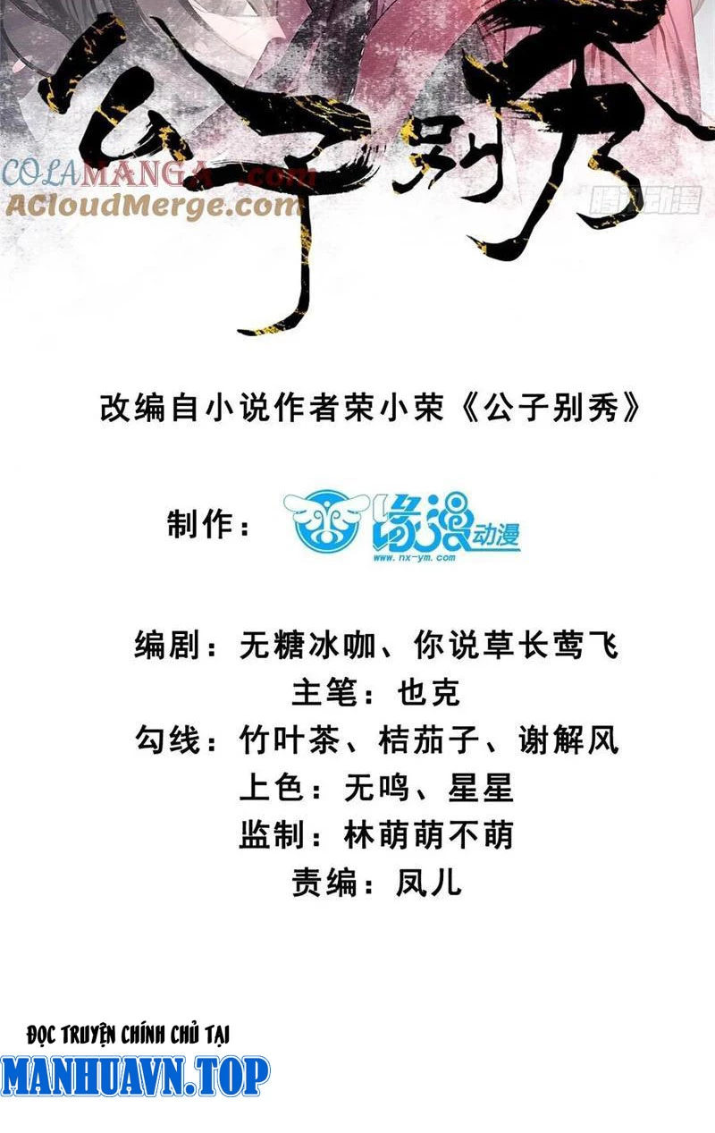 Công Tử Biệt Tú! Chapter 151 - Trang 2