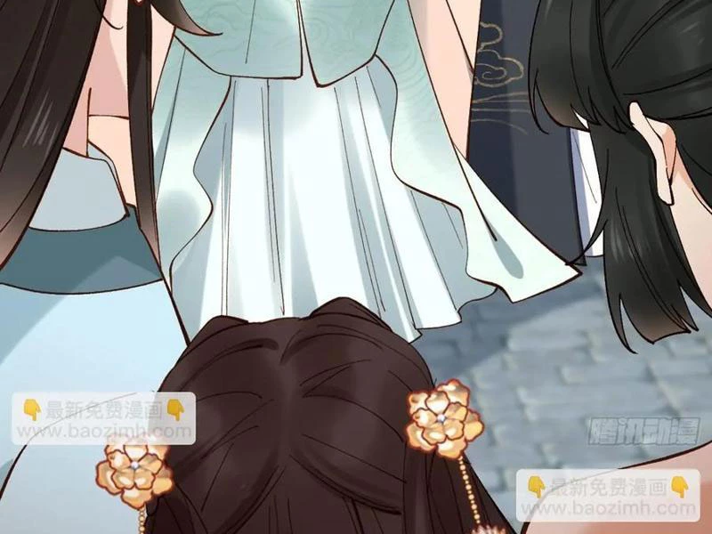 Công Tử Biệt Tú! Chapter 152 - Trang 2