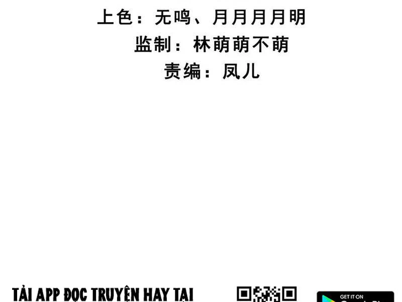 Công Tử Biệt Tú! Chapter 159 - Trang 2