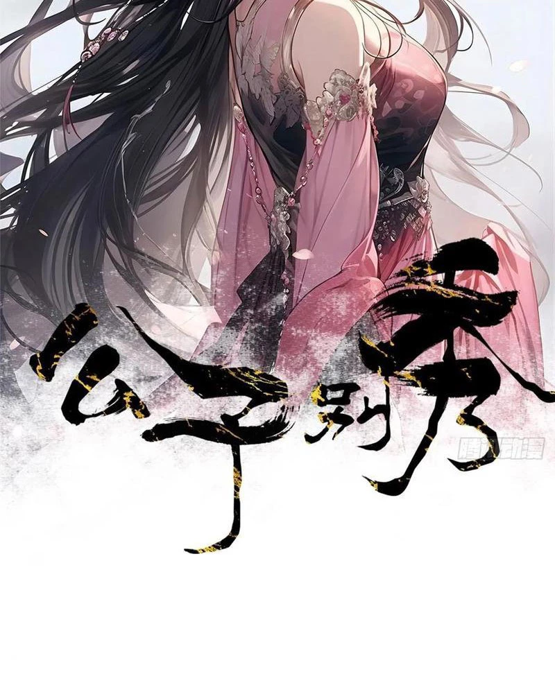 Công Tử Biệt Tú! Chapter 164 - Trang 2