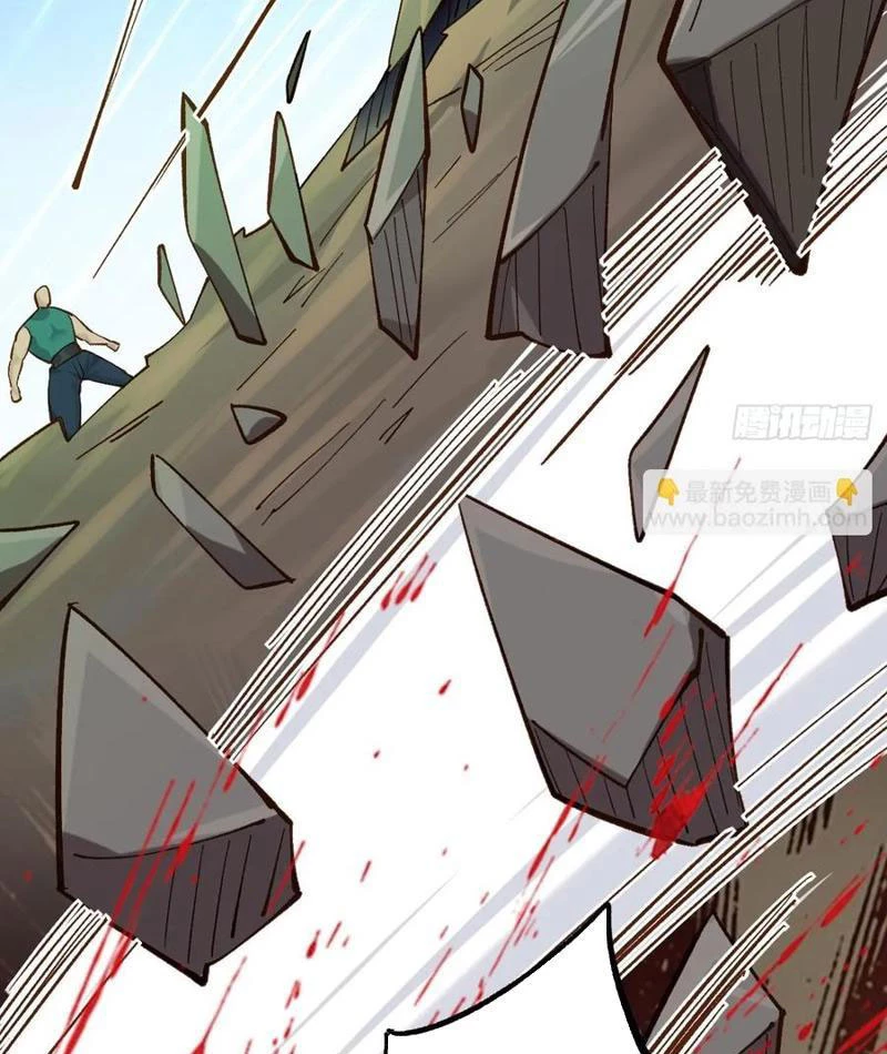 Công Tử Biệt Tú! Chapter 165 - Trang 2