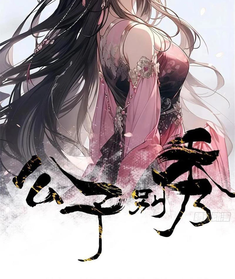 Công Tử Biệt Tú! Chapter 165 - Trang 2