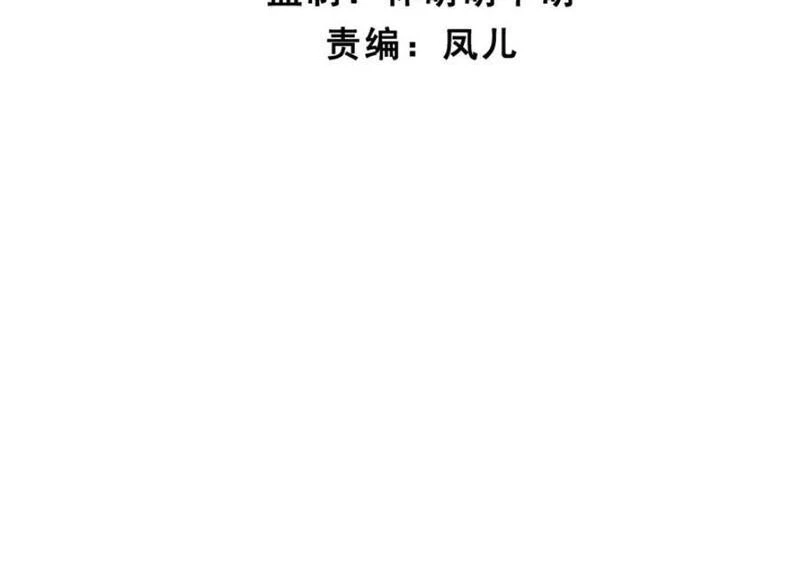 Công Tử Biệt Tú! Chapter 167 - Trang 2