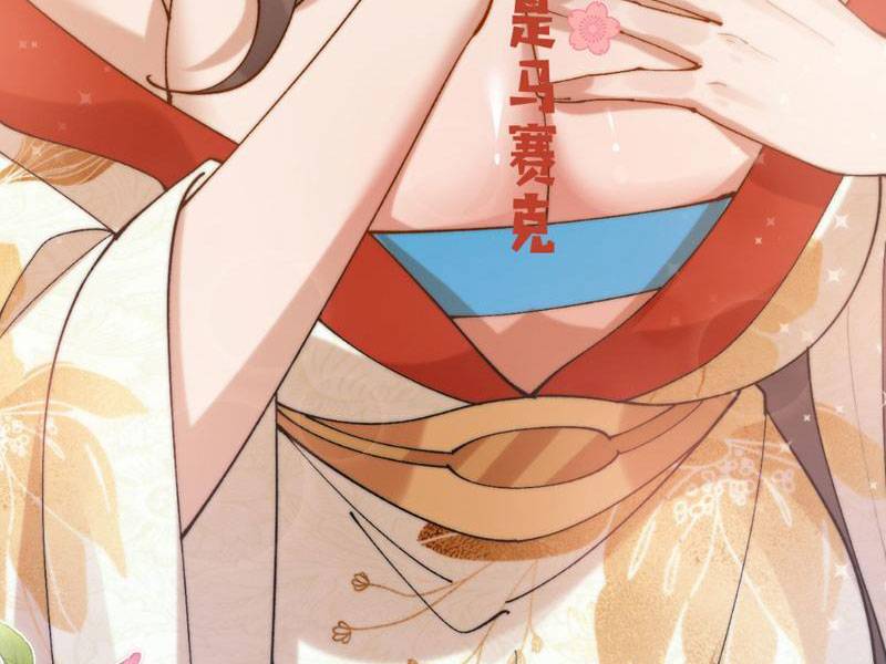 Công Tử Biệt Tú! Chapter 32 - Trang 2