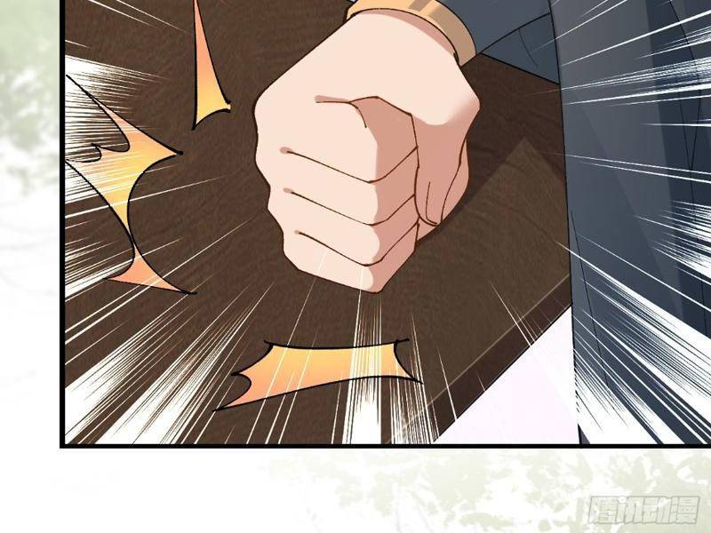 Công Tử Biệt Tú! Chapter 32 - Trang 2