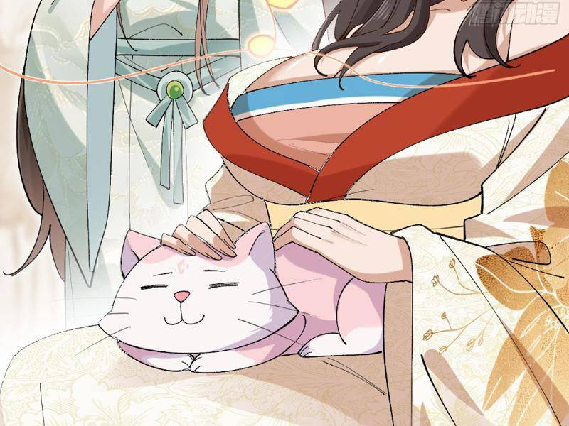 Công Tử Biệt Tú! Chapter 32 - Trang 2