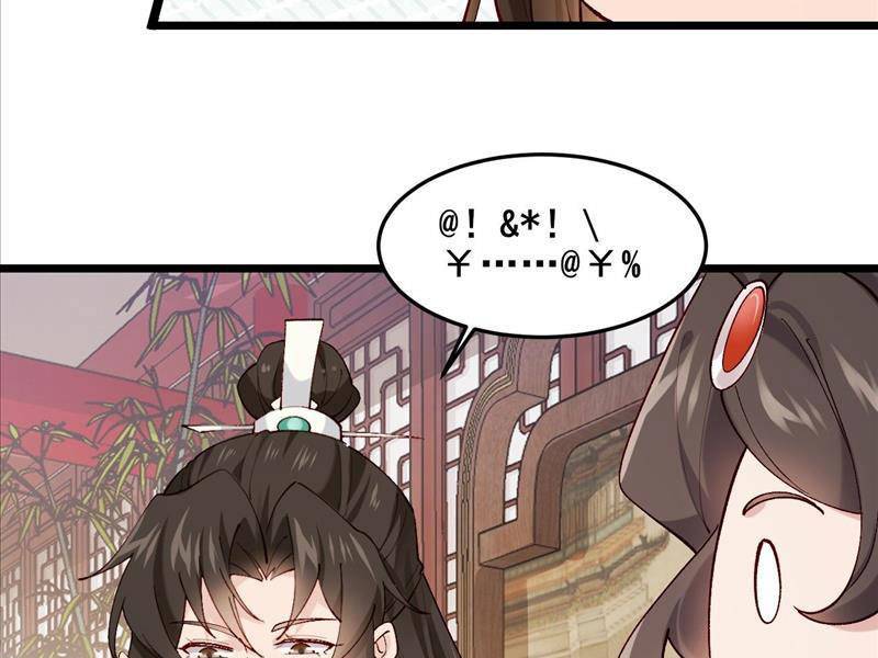 Công Tử Biệt Tú! Chapter 35 - Trang 2