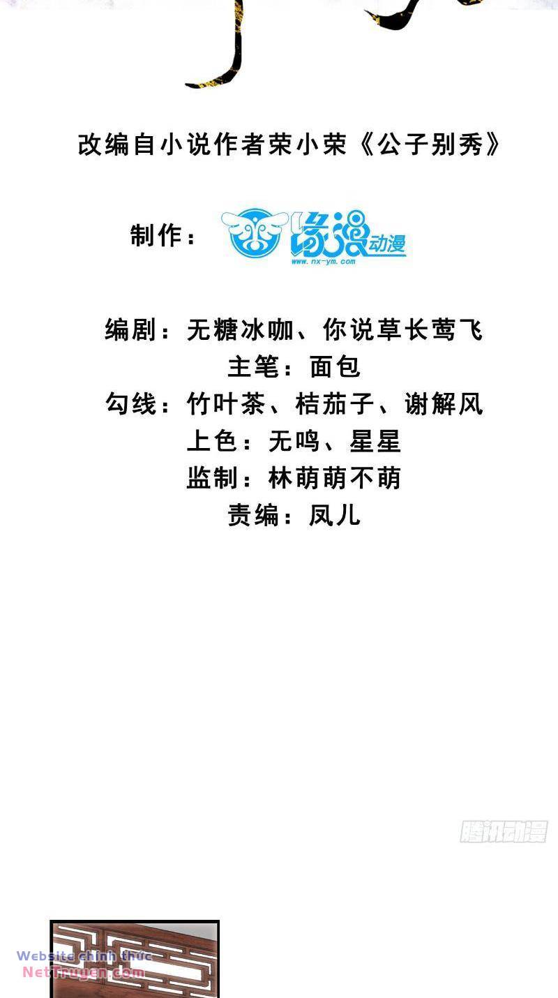 Công Tử Biệt Tú! Chapter 37 - Trang 2