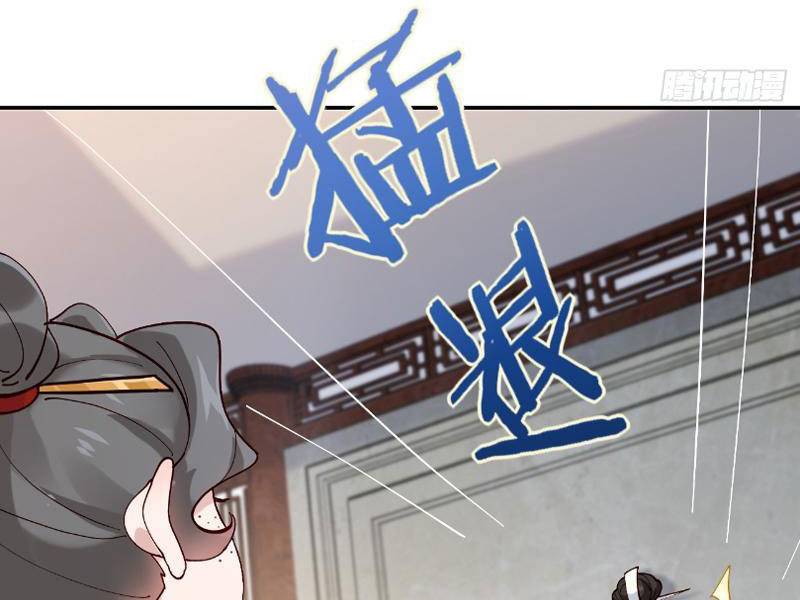 Công Tử Biệt Tú! Chapter 45 - Trang 2