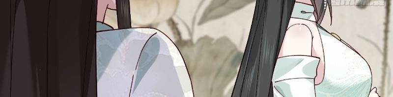 Công Tử Biệt Tú! Chapter 45 - Trang 2