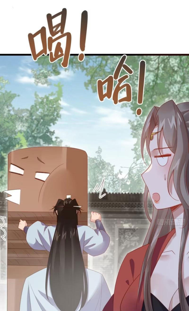 Công Tử Biệt Tú! Chapter 51 - Trang 2