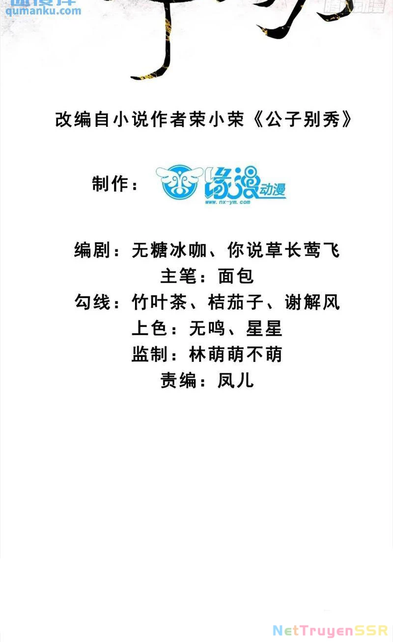 Công Tử Biệt Tú! Chapter 53 - Trang 2