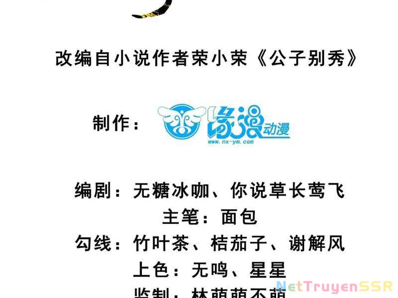 Công Tử Biệt Tú! Chapter 55 - Trang 2