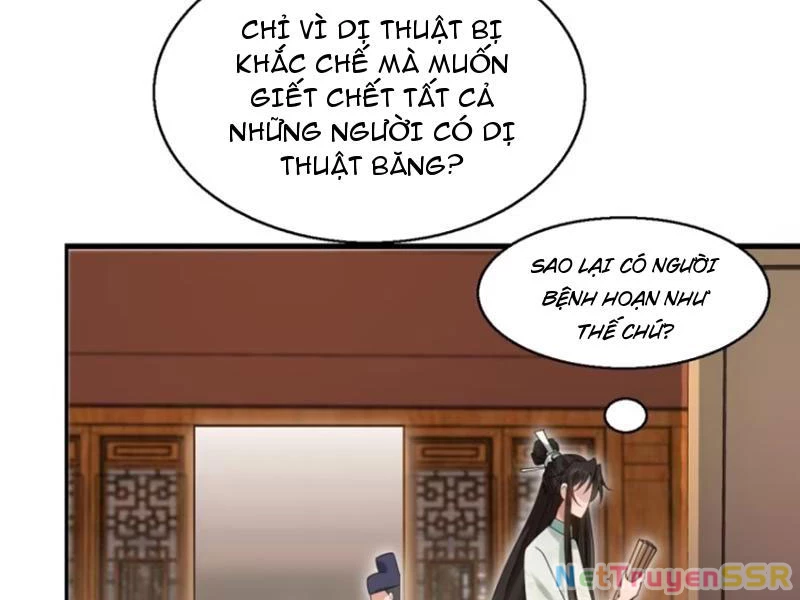 Công Tử Biệt Tú! Chapter 56 - Trang 2