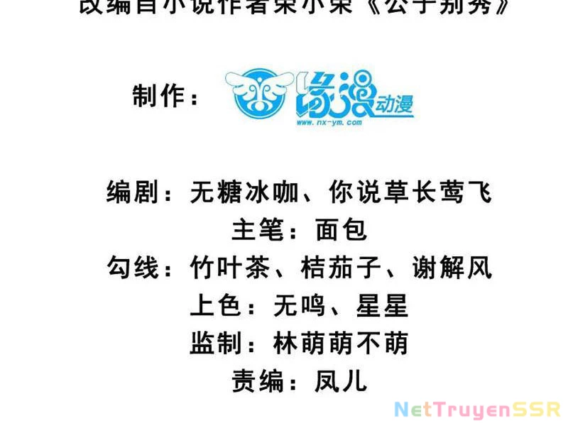 Công Tử Biệt Tú! Chapter 57 - Trang 2