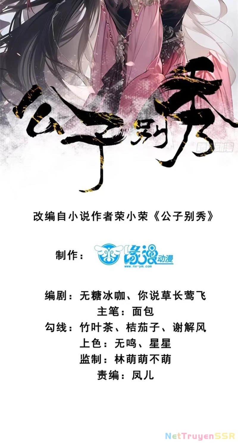 Công Tử Biệt Tú! Chapter 58 - Trang 2