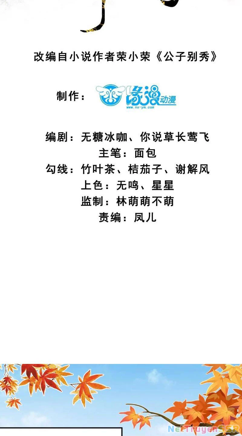 Công Tử Biệt Tú! Chapter 61 - Trang 2