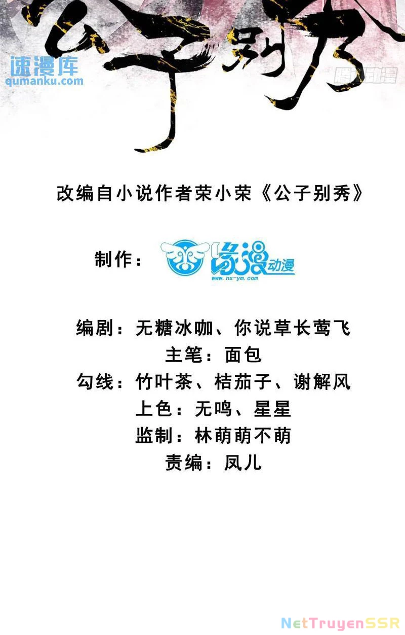 Công Tử Biệt Tú! Chapter 66 - Trang 2