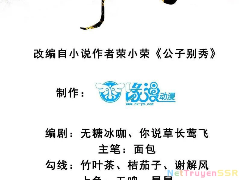 Công Tử Biệt Tú! Chapter 67 - Trang 2