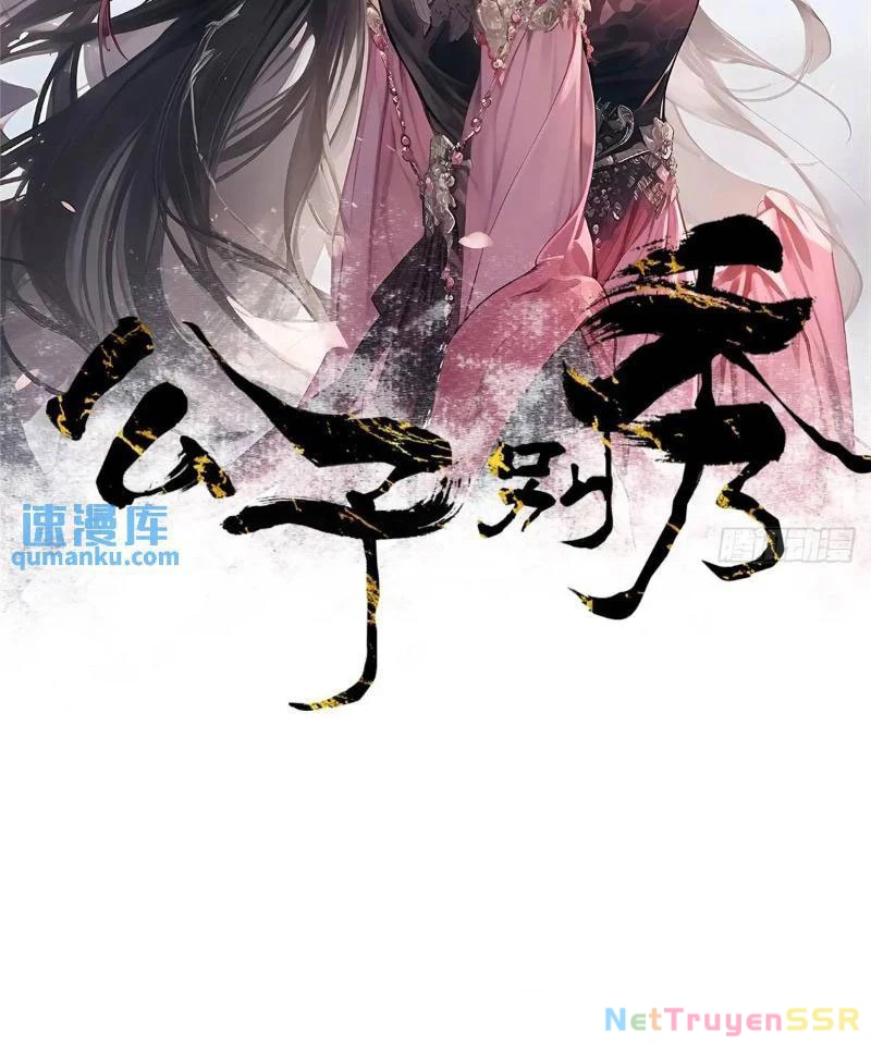 Công Tử Biệt Tú! Chapter 68 - Trang 2