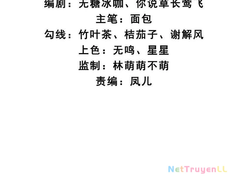 Công Tử Biệt Tú! Chapter 80 - Trang 2